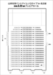 テレピアホール席図